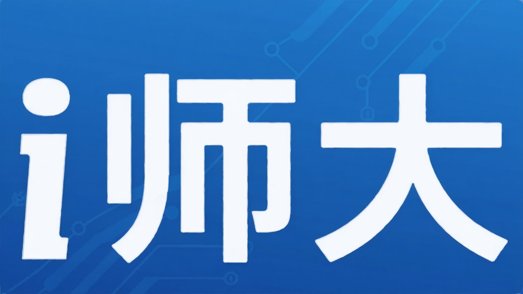 iʦ��