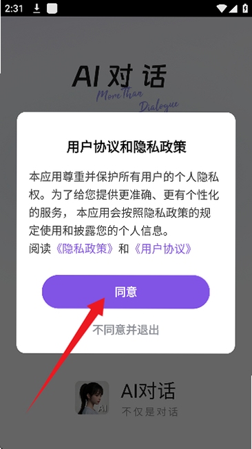 AI agent�ǻ۰��� ���ذ�װ