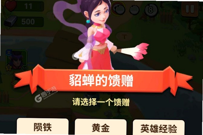 快乐向前冲(Galumb)PC电脑版安装教程