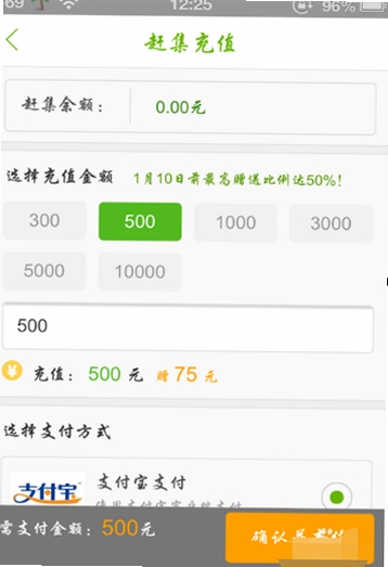 赶集叮咚使用教程