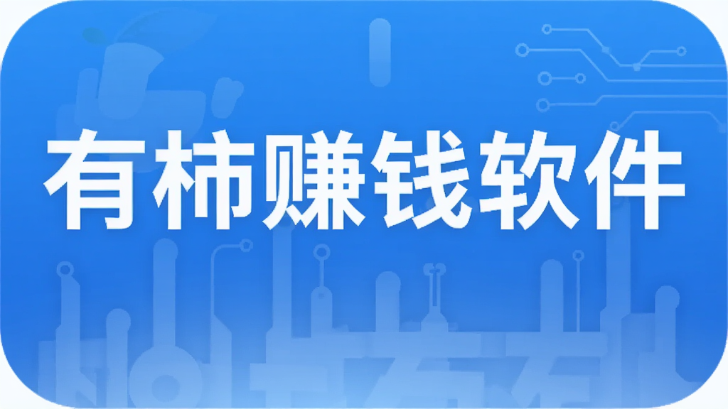 ����׬Ǯ����