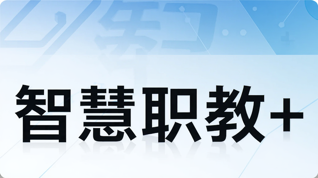 �ǻ�ְ��+
