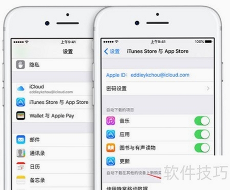 iCloud Windows�ͻ���ͬ�����ý����ͼ
