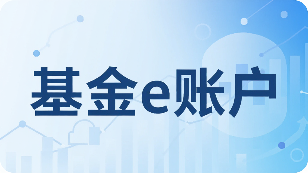 ����e�˻�