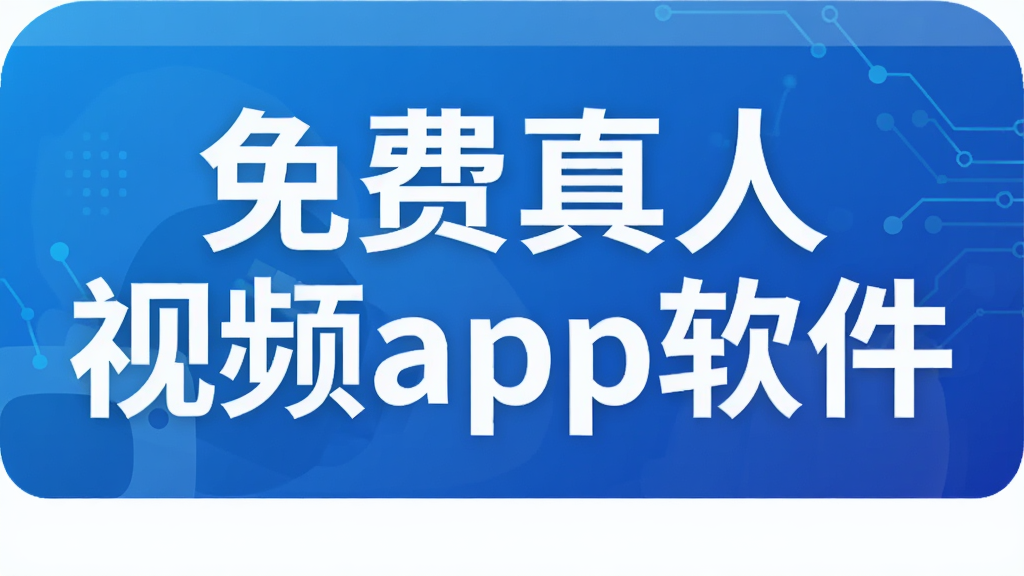 ���������Ƶapp����