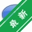 Ӣ�����ѧϰ��v9.8.6 ȫ�ܿ���������
