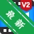 �༭����װv2.0 һվʽ��Ƶ��������