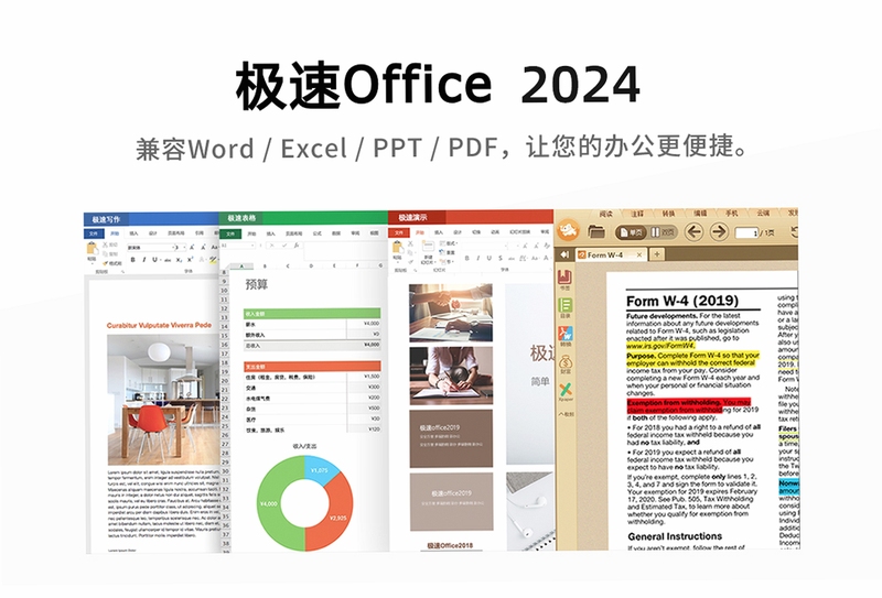 ����Office 2024 ʹ�ý̳� ��������