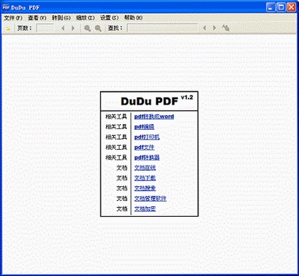 ��PDF�Ķ��� ʹ��ָ�� ��ͼ