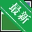 DocX Viewer �ĵ��鿴��v2.6.0 ���������ĵ�����
