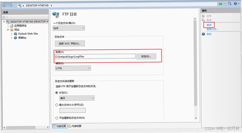 Home FTP Server ������ ��ͼ