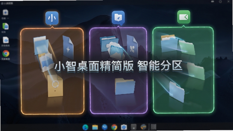һ��չʾС�����澫��������ļ��������ܵĶ�̬Ч��ͼ�������ж���ļ����Զ����벻ͬ��ɫ�ķ������ڣ�ÿ�������Ϸ��б�ǩͼ�꣬����Ϊ��ɫ�����ֽ���������Ե�з���Ч����ͻ�����ܷ���ı���ԣ�ͼ��������ʾ��С�����澫��� ���ܷ���������