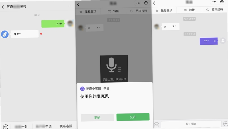 С�������� ��ôӦ�� ΢����ʾ��