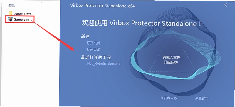 Virbox Protector �������ý���