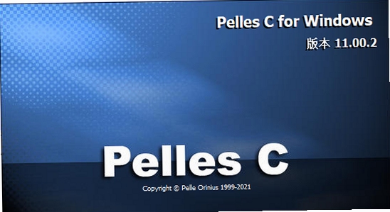 Pelles C IDE ��װ�̳� ����