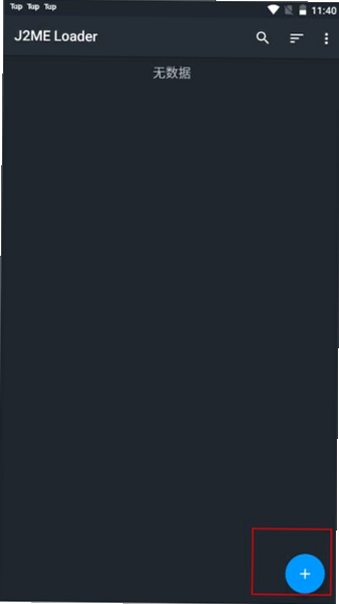 J2ME Loader 1.8.2 ���ⰴ�����ý̳�