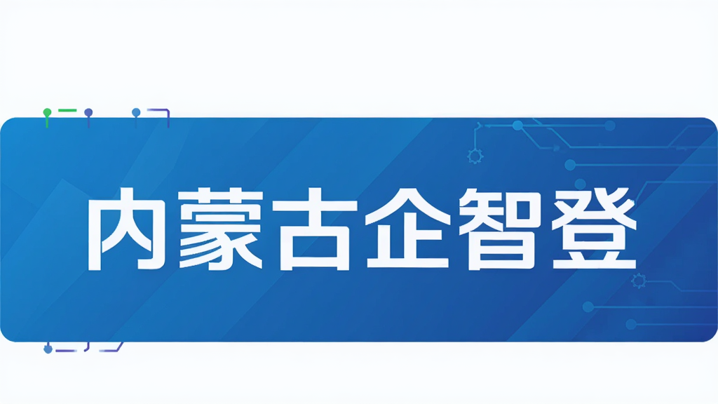 ���ɹ����ǵ�app�ٷ����°�2024����-������ҵ΢�ŷ���칫�����Ƽ�