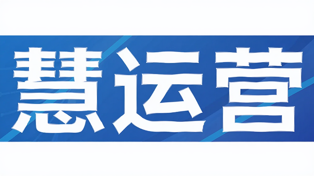 ����Ӫ