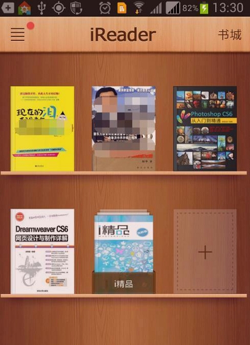iRead微阅 书库导入