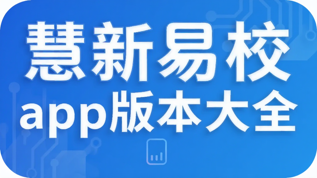 ������Уapp�汾��ȫ