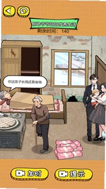 你能坚持几回合新手教程截图