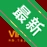 ����VIP������Ұ�v2.6.8 ������Ȩ����