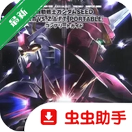 ����սʿ�ߴ�SEED���Ͼ�vs.������v2026.06.23.17 PSP������ֲ��