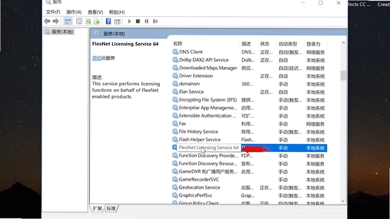 Merge Mend安装器 闪退 解决方法