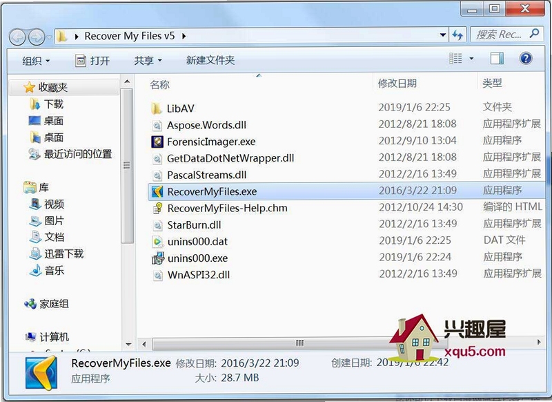 Recover My Files ʹ�ý̳̲���ͼ