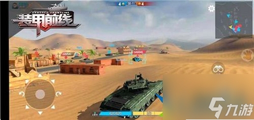 装甲前线 兑换码