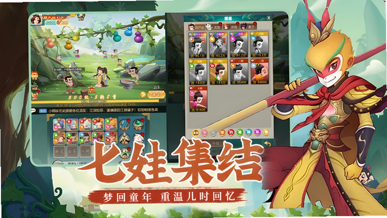 剑雨九天(竞速福利版)安装教程