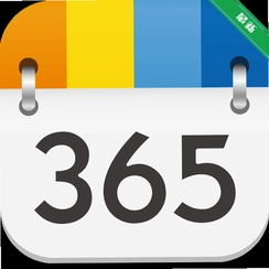 365����v9.5.2 ȫ����������