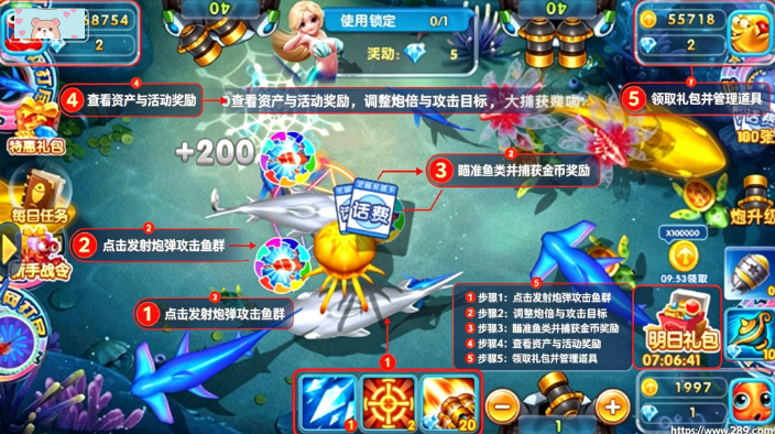 ���Ĳ���Ӯ���Ѱ����ؽ�ͼ
