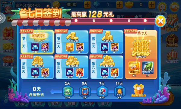 ���Ĳ���Ӯ���Ѱ����ؽ�ͼ