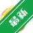 ϵͳ���پ���v3.2.8 һ��ϵͳ�Ż�����