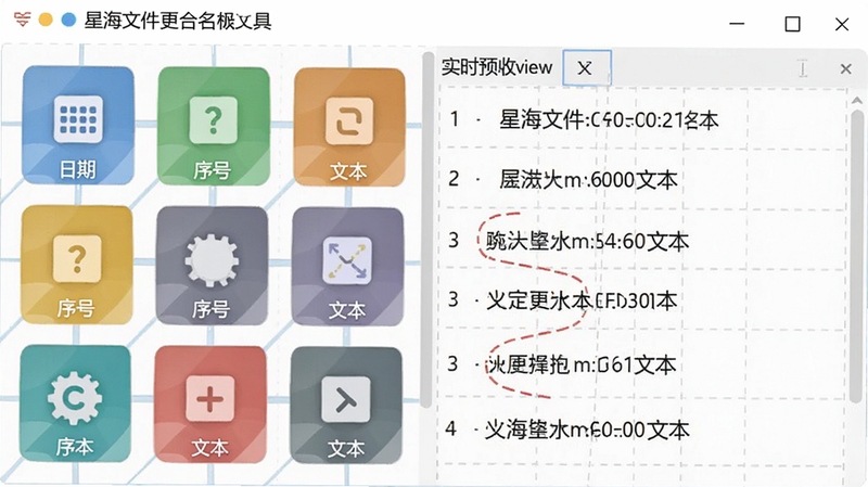 һ����ƽ�����Ĳ廭��չʾ�Ǻ��ļ��������������б�����ϵı༭���棬����Ƕ����ɫͼ���ʾ�ı���ģ�飨�����ڡ���š��ı������Ҳ���ʵʱԤ�����ļ���Ч������������ǳ��ɫ�������ߣ�ǿ���߼�������򹹽�������ɾ����࣬ͻ���������Ĺ���