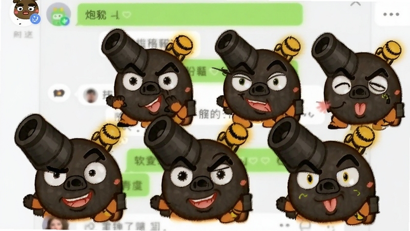 炮炮兵表情包核心全貌预览图,画面主体为多个炮炮兵卡通形象排列展示,背景为明亮简洁的社交聊天界面,色彩鲜艳活泼,表情各异,整体风格卡通可爱,适合作为软件介绍主图
