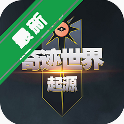 �漣������Դ�ٷ�����v1.0.4����IP�ı�MMORPG����