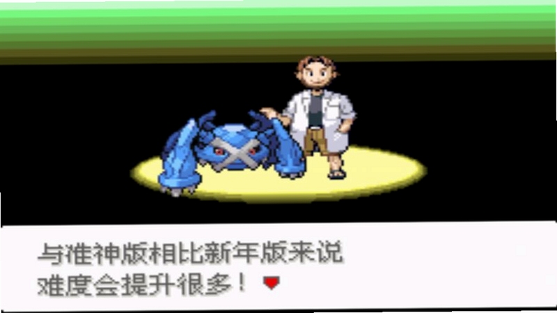 口袋妖怪最强进化移动版安装教程