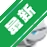 ����ȫ��������ȼ����Գ���ģ����������VFPv2026 ����VFPģ�⿼��ѵ��