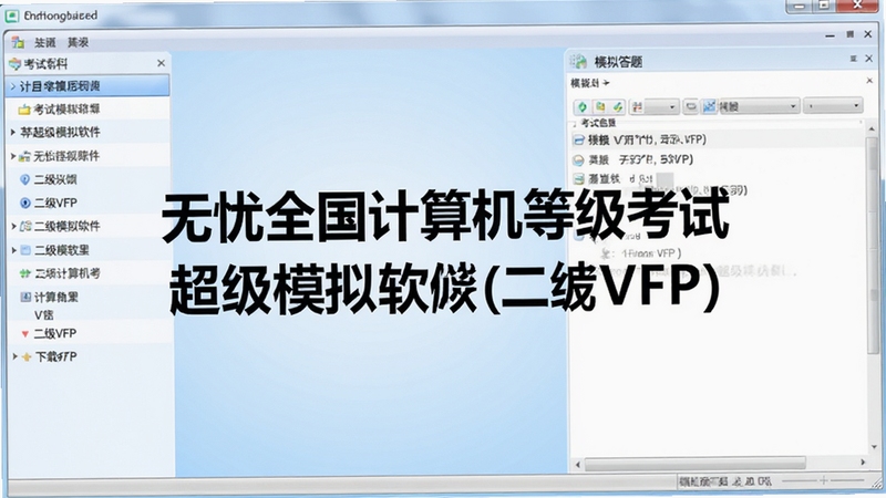 һ��չʾ����ȫ��������ȼ����Գ���ģ������(����VFP)������ĸ����ͼ����������������������汾��Ϣ������Ϊ����ɫ���䣬�����ʾ���Կ�Ŀ�б����Ҳ�Ϊģ�����������������רҵ���ʺ���������վ��ͼչʾ��