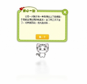 小萌宝软件使用教程