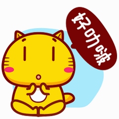 哈咪猫表情包 日常对话 聊天场景