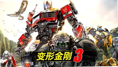 变形金刚3 手机版 攻略 截图