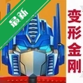 ���ν��3��Transformers 3��v1.0 ����ð������