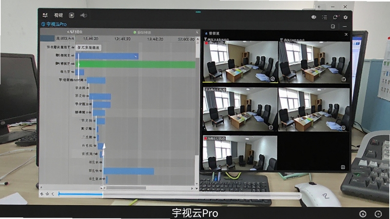 宇视云Pro录像回放界面,展示时间轴检索与多画面分割预览,背景为办公桌面,画面底部有“宇视云Pro”字样,博古模型生成