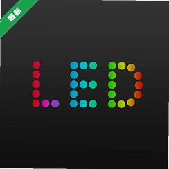 ���ƿ�v3.18.10.0 LED���ƹ���