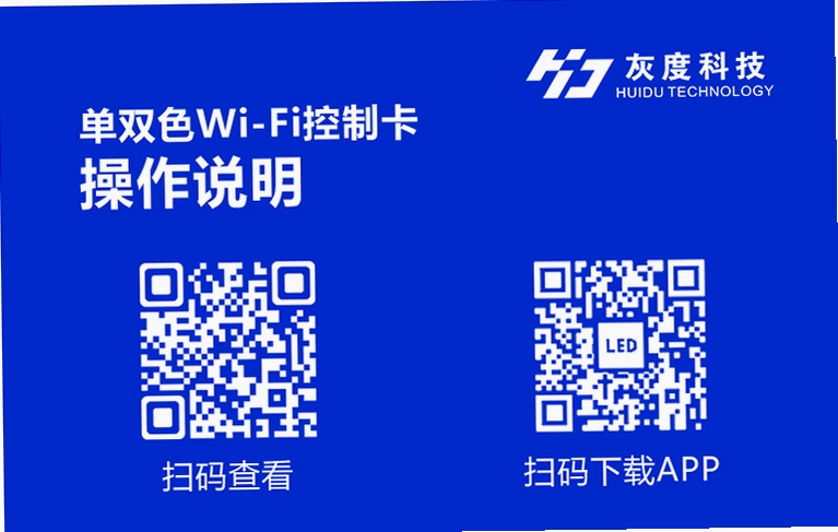 屏掌控连接设备教程