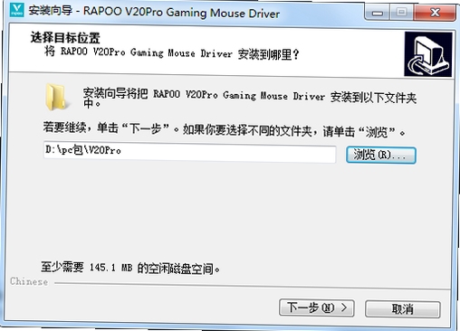RAPOO雷柏系列鼠标驱动 安装教程