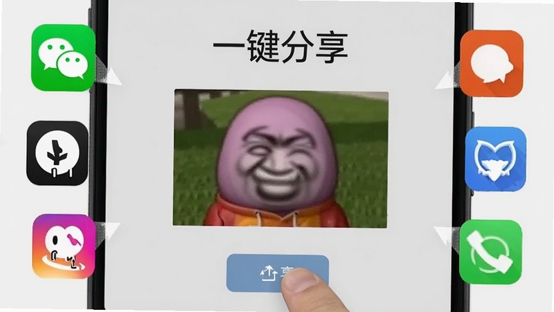 一张展示阿鲁表情包一键分享功能的操作界面,手指点击分享按钮,周围弹出微信、QQ等社交应用图标,中间是阿鲁表情包的GIF动图,背景为浅灰色,带有“一键分享”字样,画面简洁明了,突出便捷性